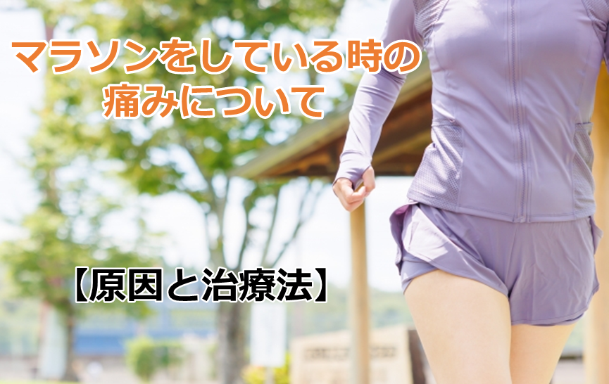 医師の診察を受ける時期