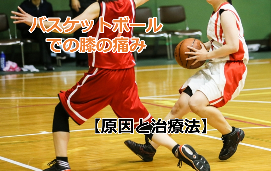 額の痛みの原因